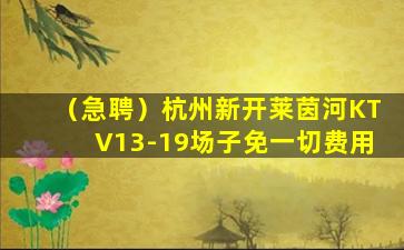 巴彦淖尔夜场招聘